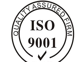 想要顺利通过ISO9001认证，这些你必须知道！