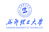 成都理工大学